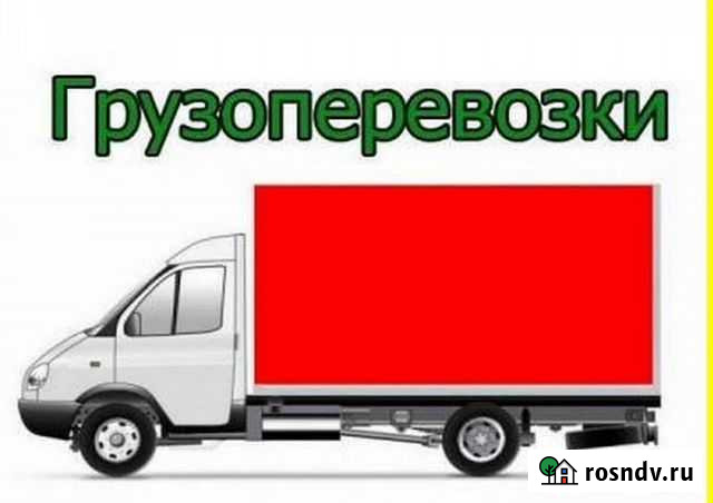 Грузоперевозки\Переезды\Грузчики Сыктывкар - изображение 1