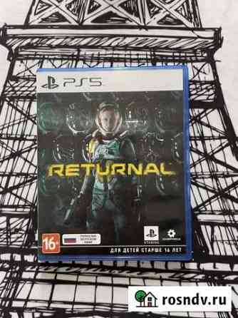 Игра для PS5 returnal обмен Ялта