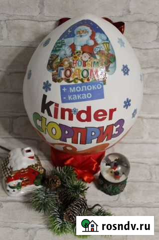 Большой киндер сюрприз Калуга - изображение 1