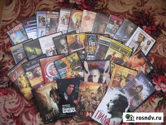 DVD диски Магнитогорск