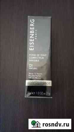 Eisenberg Fond De Teint Correcteur Invisible 30ml Красногорск