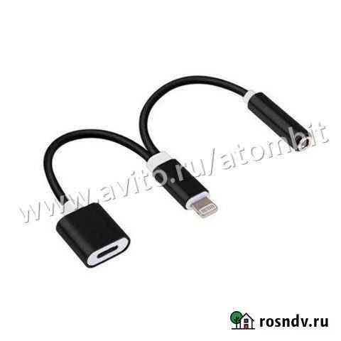 Переходник Lightning 8pin - Jack-3,5 F + питание Челябинск