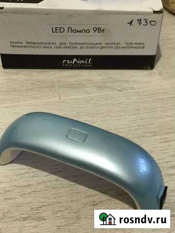 Лампа Братск - изображение 1