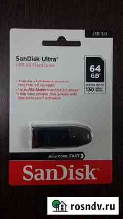 Флеш-диск SanDisk 64GB CZ48 Ultra USB 3.0 Екатеринбург