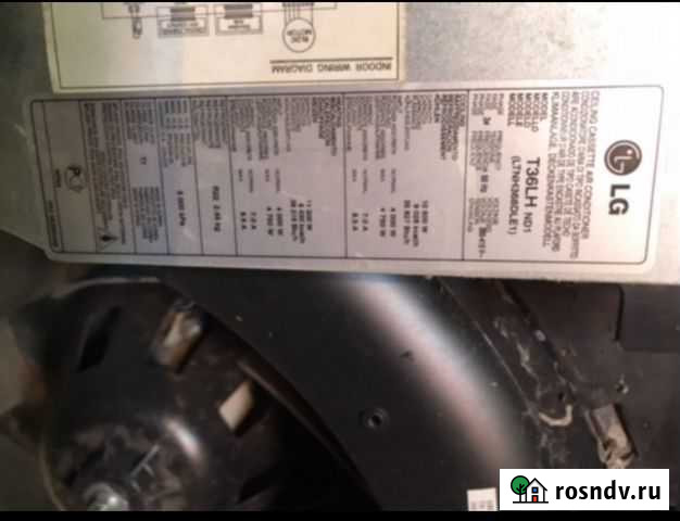 Кондиционер на запчасти Липецк - изображение 1