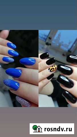 Маникюр, педикюр Юрга - изображение 1