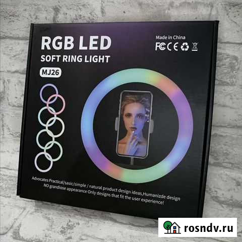 Кольцевая лампа MJ26 Балашов - изображение 1