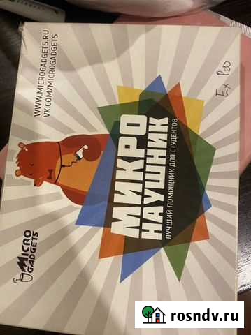 Микронаушник магнитный Саратов - изображение 1