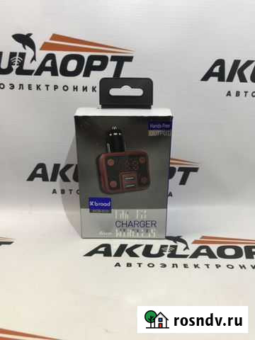 Fm модулятор Тверь - изображение 1