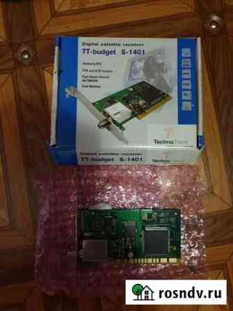 Technotrend TT-budget S-1401 Алатырь
