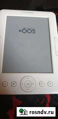 Электронная книга Digma Краснодар - изображение 1