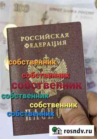 Регистрация доу Москва