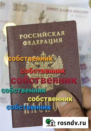 Регистрация доу Москва - изображение 1