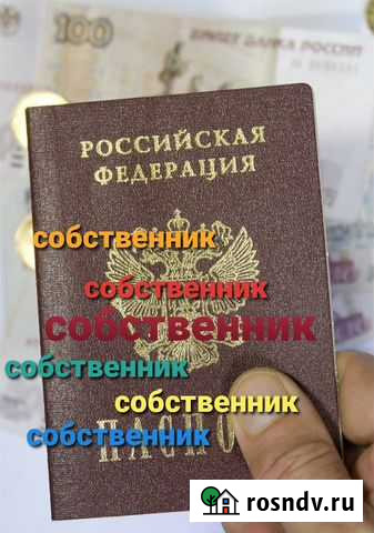 Регистрация доу Москва - изображение 1