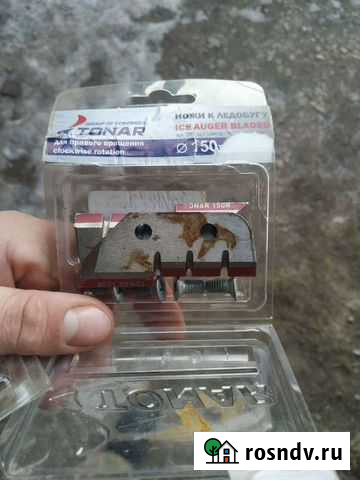 Ножи для ледобура Куйбышев - изображение 1