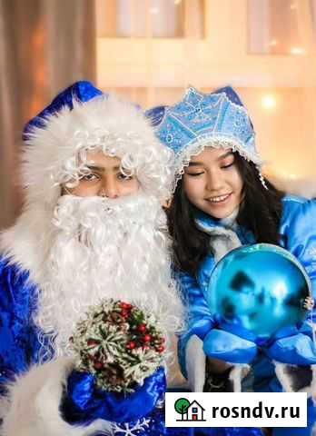 Поздравление Деда Мороза и Снегурочки Волгоград - изображение 1
