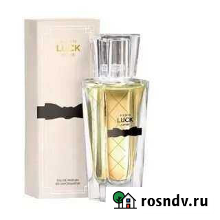 Туалетная вода avon luck, эйвон косметика Ленинск-Кузнецкий - изображение 1