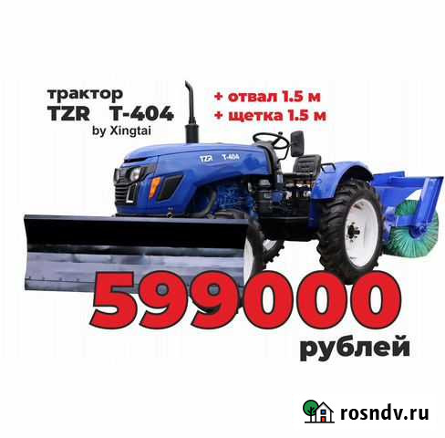 Трактор TZR Т-404 Уфа - изображение 1