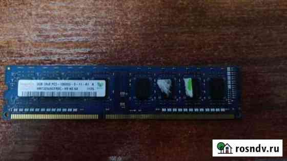 Оперативная память ddr3 2 gb Кемерово