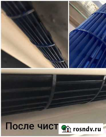 Чистка, установка и монтаж сплит систем Астрахань - изображение 1