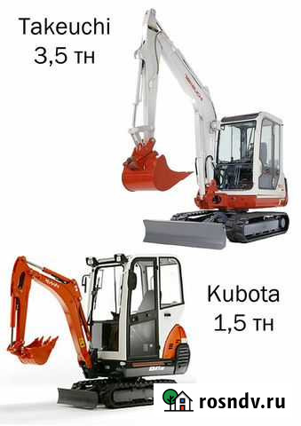 Миниэкскаватор, гидромолот, Экскаватор мини Петрозаводск - изображение 1