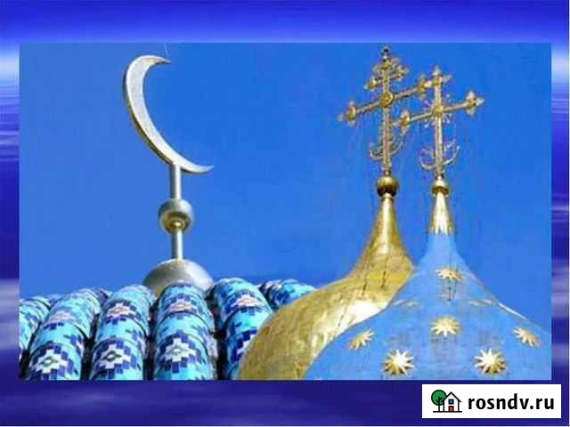 Поминальные обеды Казань - изображение 1