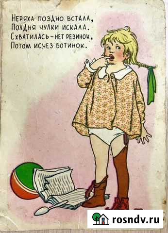 Открытки изогиз 1956 г Саратов - изображение 1