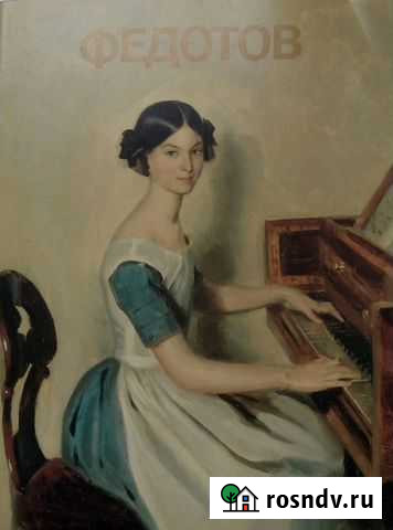 Искусство, Серия  Жизнь в искусстве Копейск - изображение 1