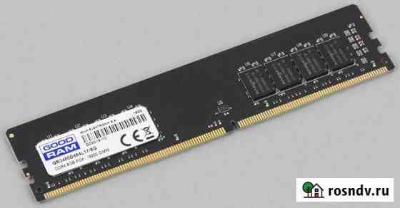 Оперативная память DDR4 2x4 KIT goodram Оренбург