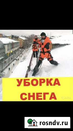 Уборка снега Томск - изображение 1