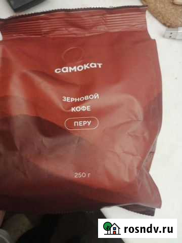 Кофе Казань - изображение 1