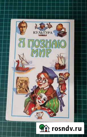 Книга Соликамск - изображение 1