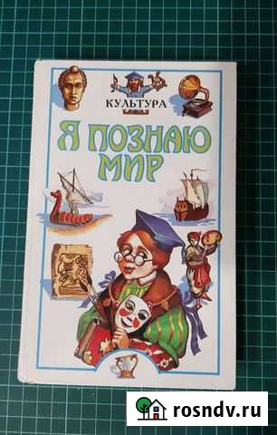 Книга Соликамск - изображение 1