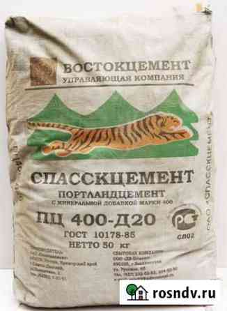 Цемент Комсомольск-на-Амуре