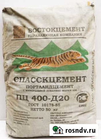 Цемент Комсомольск-на-Амуре - изображение 1