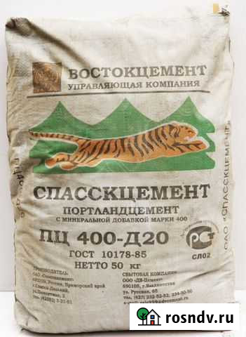 Цемент Комсомольск-на-Амуре - изображение 1