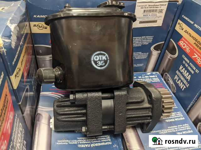 Насос гура Камаз, лот 2076617 Саратов - изображение 1