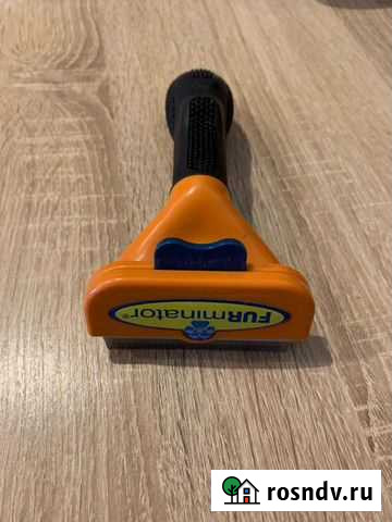 Фурминатор для собак Тамбов - изображение 1