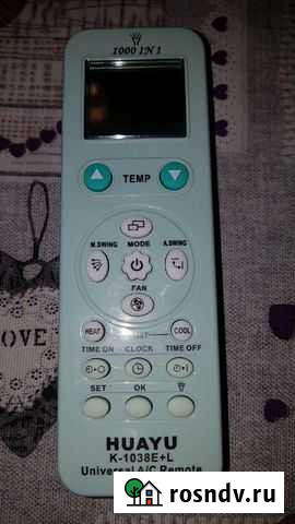 Пульт управления кондиционером универсальный Белгород - изображение 1