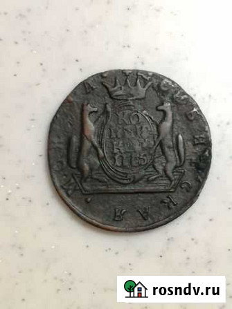 Копейка 1775 г сибирка Ижевск - изображение 1