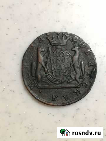 Копейка 1775 г сибирка Ижевск - изображение 1