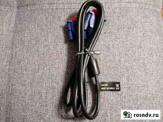 Кабель VGA (для компьютера) новый Волгоград