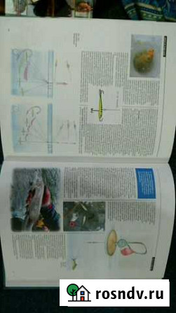 Энциклопедия рыбака Северодвинск - изображение 1