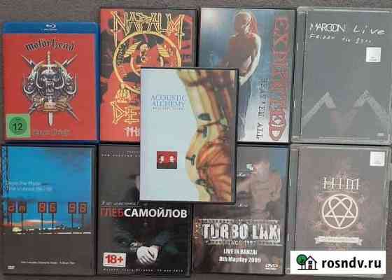DVD Rock,Alternative,Metal Киров