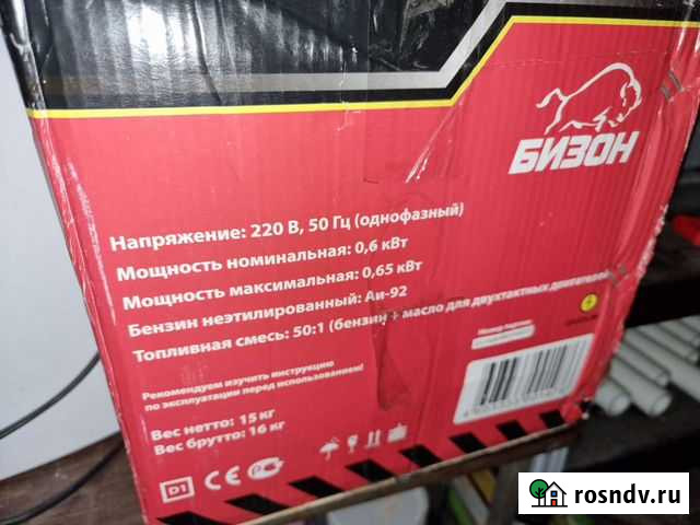 Электро генератор бензиновый 0,65квт,Бизон Таганрог - изображение 1