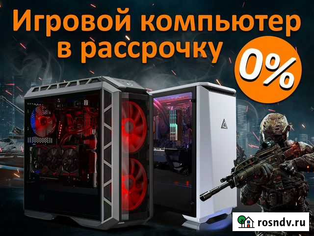 Компьютеры в Рассрочку l Гарантия Севастополь - изображение 1