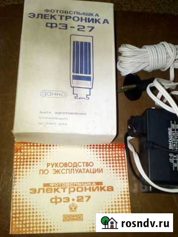 Фотовспышкассср Калуга - изображение 1