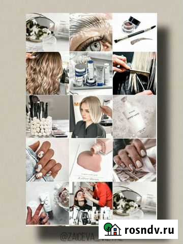 Готовый бизнес салон красоты Улан-Удэ - изображение 1