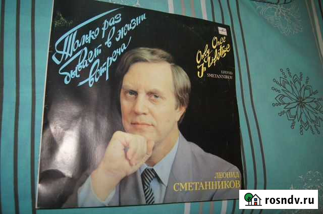 Пластинка СССР Леонид Сметанников Чехов - изображение 1