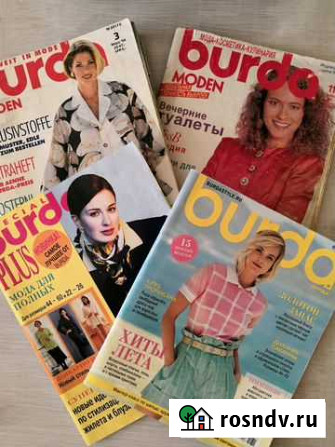 Журналы Burda, Boutique, Diana, шик от 40р Самара - изображение 1